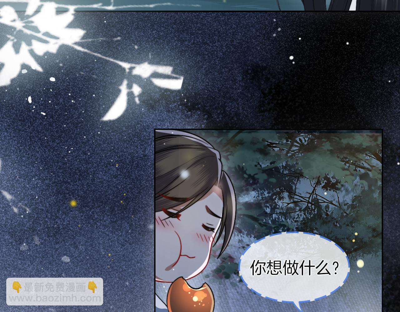 十米之內，原地飛昇 - 第10話 論搞錢的正確方式(3/3) - 3