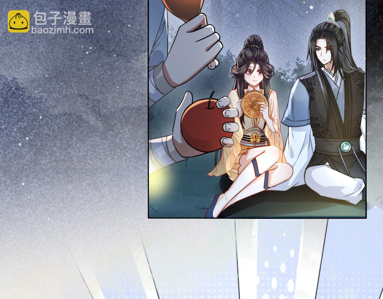 十米之內，原地飛昇 - 第10話 論搞錢的正確方式(3/3) - 4