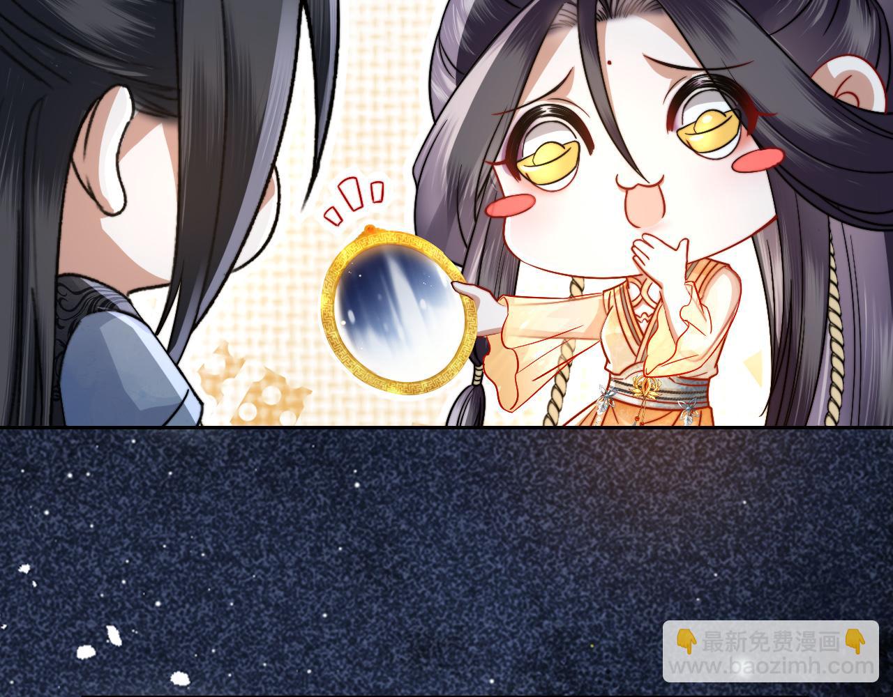 十米之內，原地飛昇 - 第10話 論搞錢的正確方式(3/3) - 6