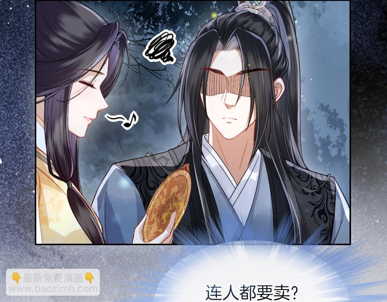 十米之內，原地飛昇 - 第10話 論搞錢的正確方式(3/3) - 1