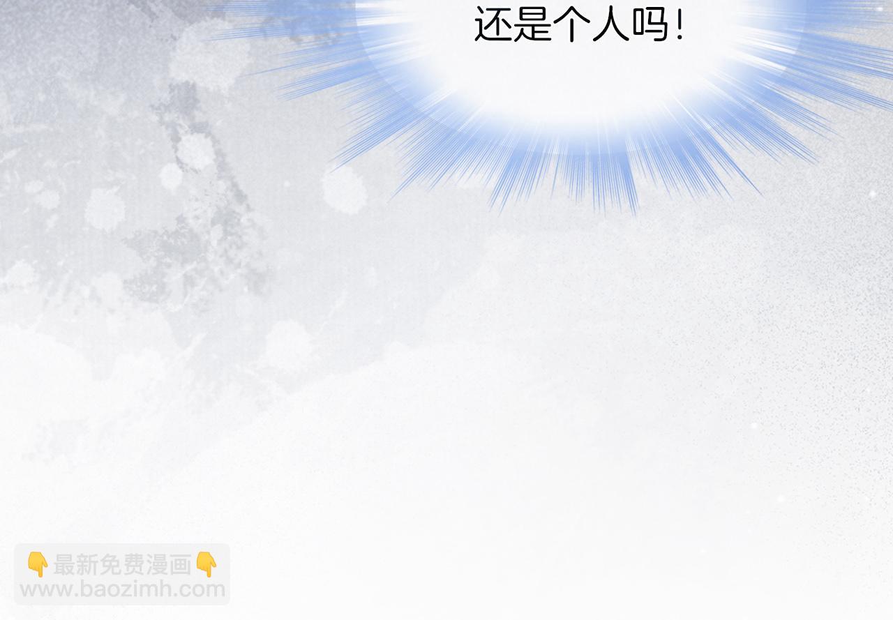 十米之內，原地飛昇 - 第10話 論搞錢的正確方式(3/3) - 2