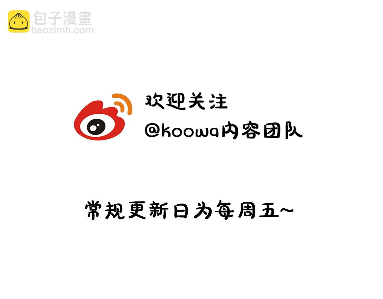 十米之內，原地飛昇 - 第10話 論搞錢的正確方式(3/3) - 4