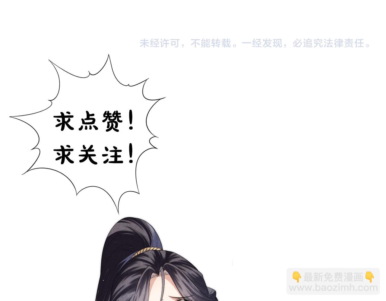 十米之內，原地飛昇 - 第10話 論搞錢的正確方式(3/3) - 1