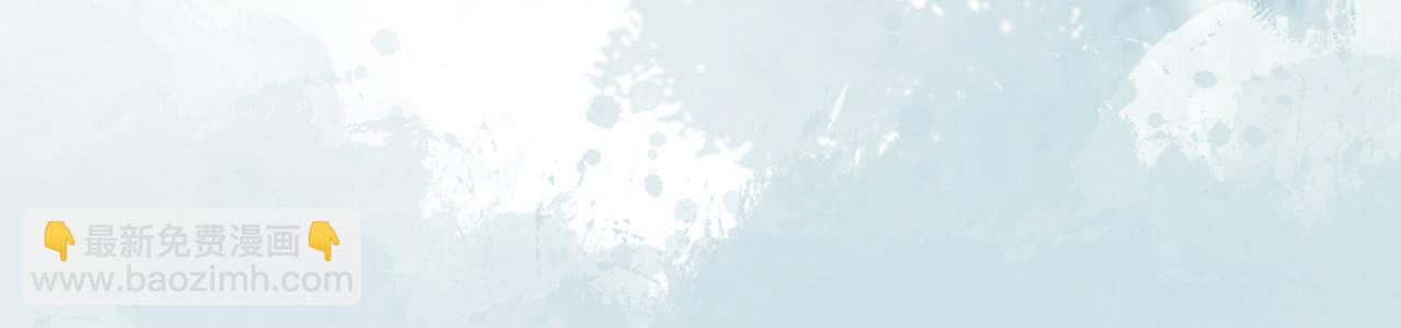 十米之內，原地飛昇 - 第10話 論搞錢的正確方式(1/3) - 7