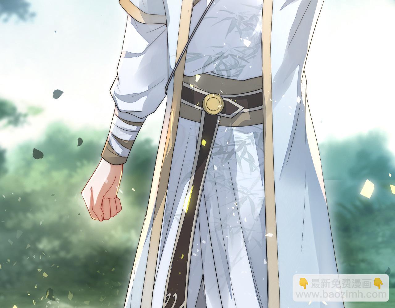 十米之內，原地飛昇 - 第10話 論搞錢的正確方式(1/3) - 6