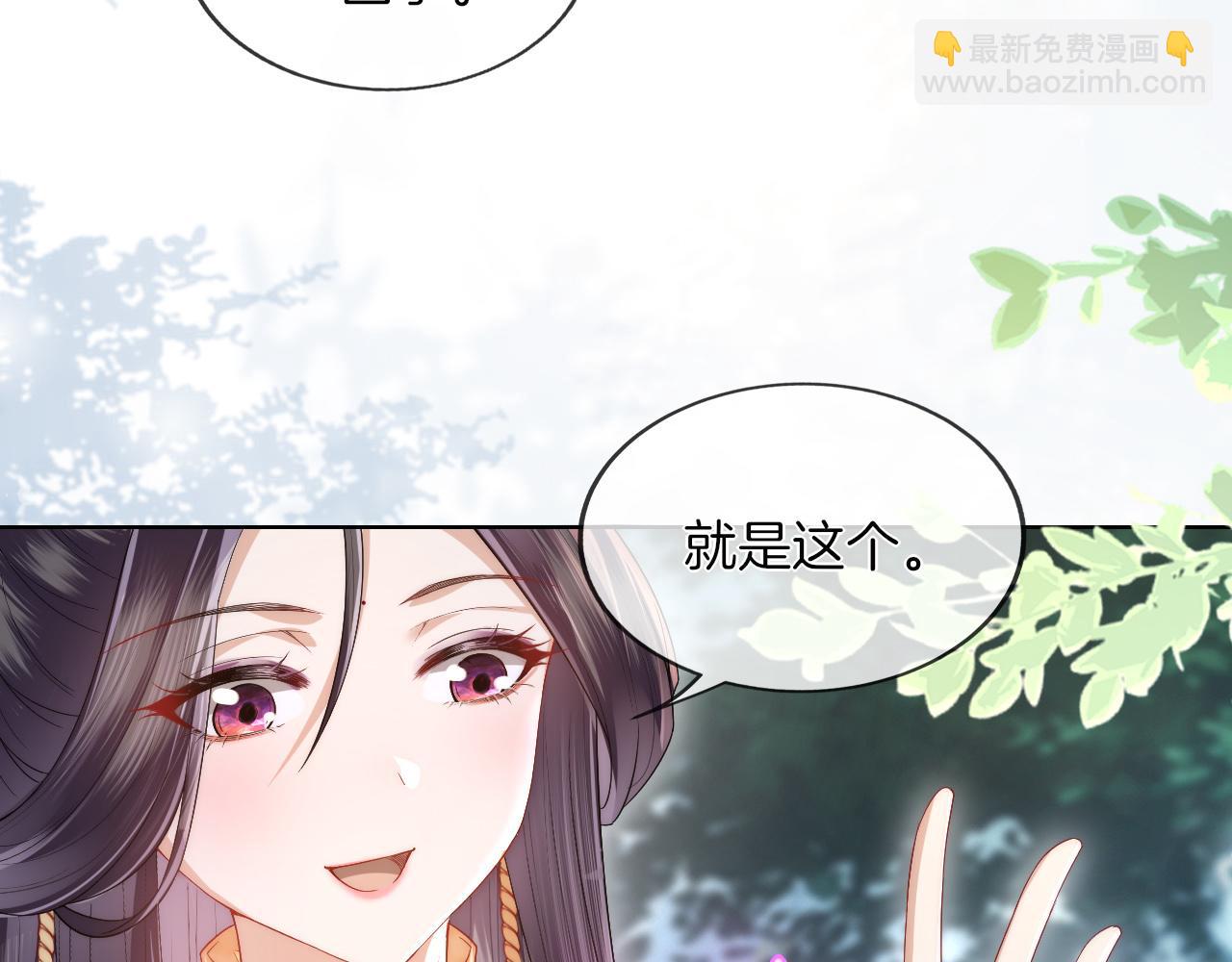 十米之內，原地飛昇 - 第10話 論搞錢的正確方式(2/3) - 5