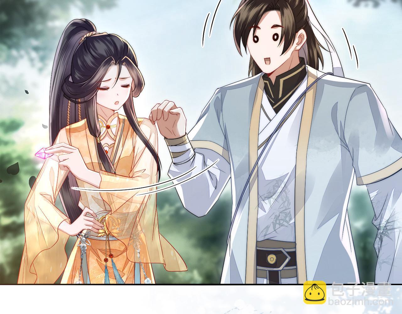 十米之內，原地飛昇 - 第10話 論搞錢的正確方式(2/3) - 1