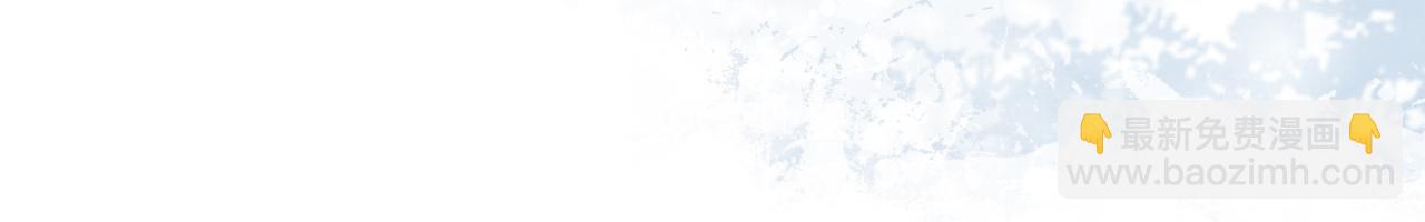 十米之內，原地飛昇 - 第10話 論搞錢的正確方式(2/3) - 2