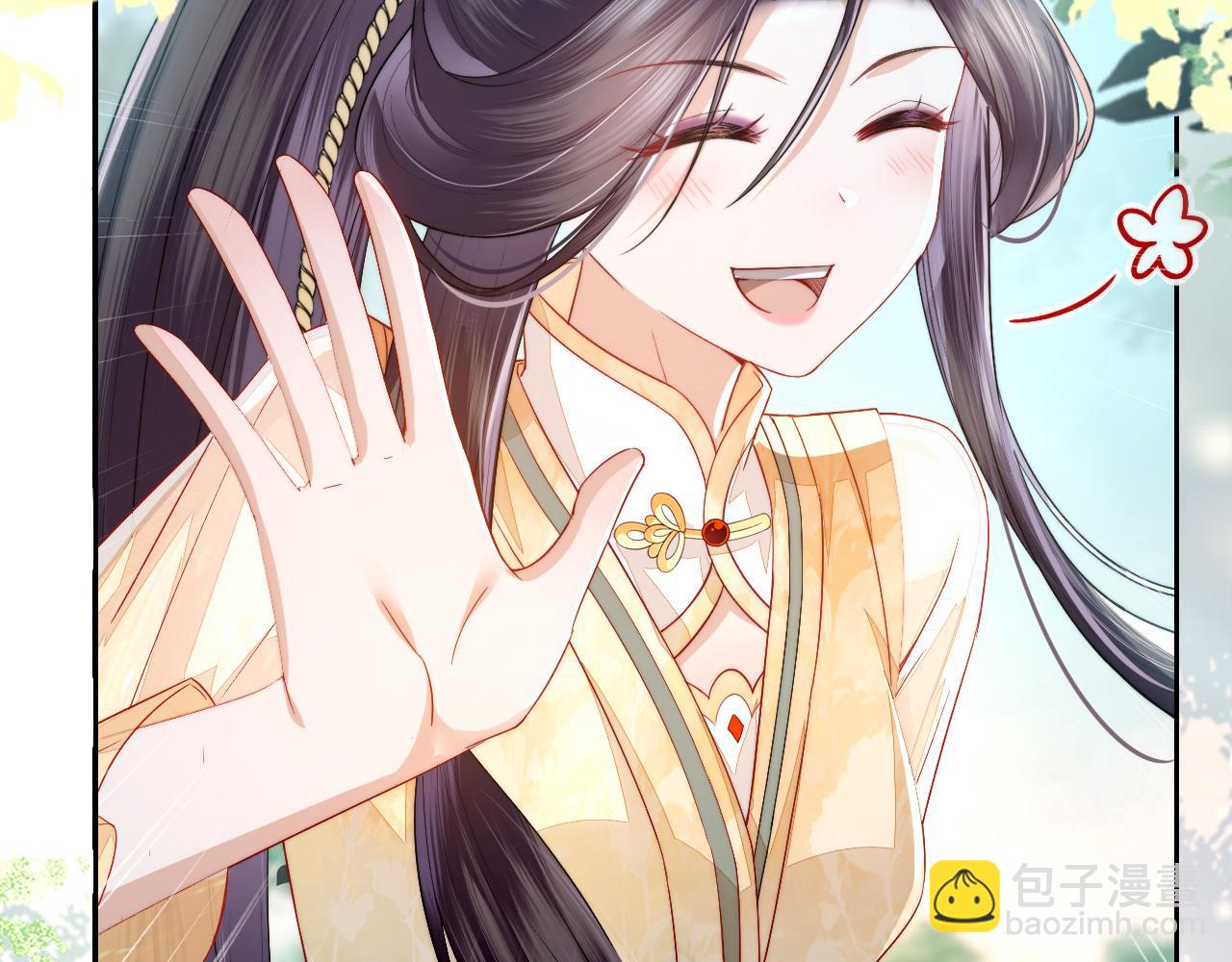 十米之內，原地飛昇 - 第10話 論搞錢的正確方式(2/3) - 4