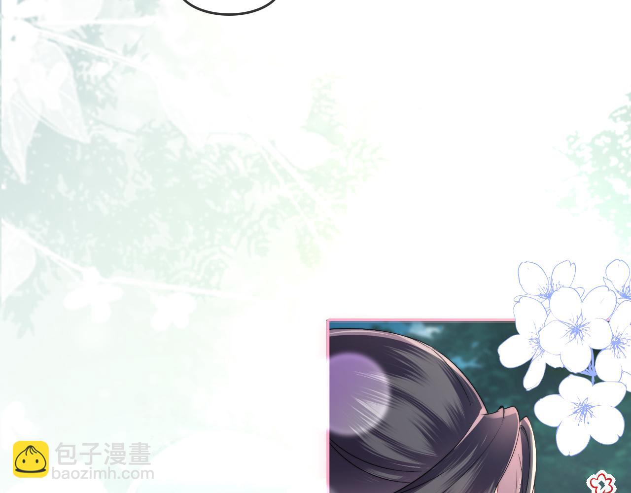 十米之內，原地飛昇 - 第10話 論搞錢的正確方式(2/3) - 3