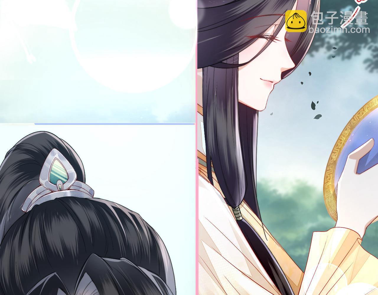 十米之內，原地飛昇 - 第10話 論搞錢的正確方式(2/3) - 4