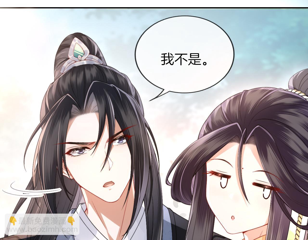 十米之內，原地飛昇 - 第10話 論搞錢的正確方式(2/3) - 5