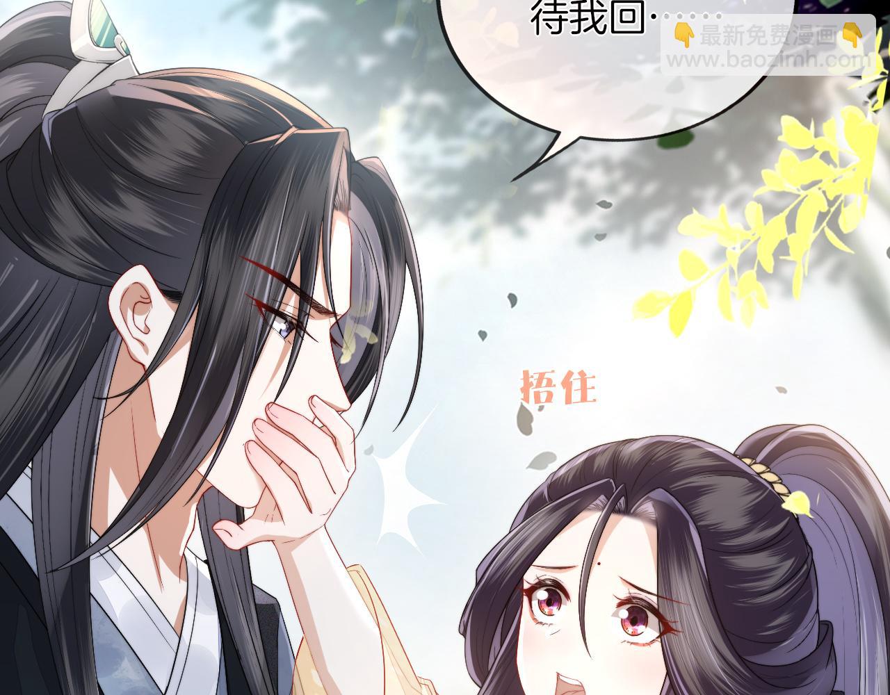 十米之內，原地飛昇 - 第10話 論搞錢的正確方式(2/3) - 7