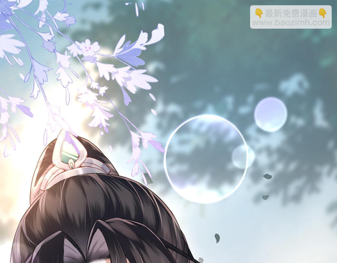 十米之內，原地飛昇 - 第10話 論搞錢的正確方式(2/3) - 1