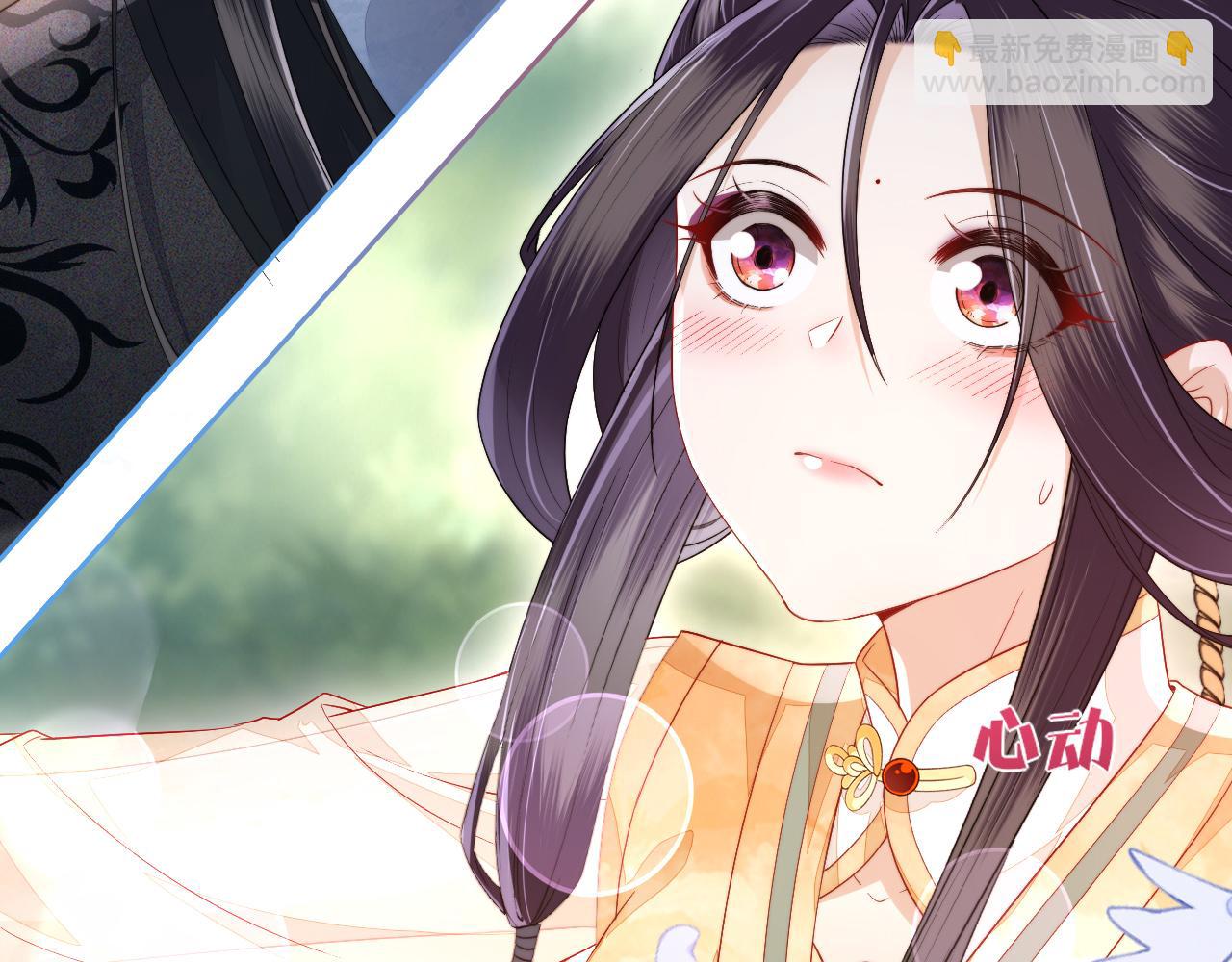 十米之內，原地飛昇 - 第10話 論搞錢的正確方式(2/3) - 3