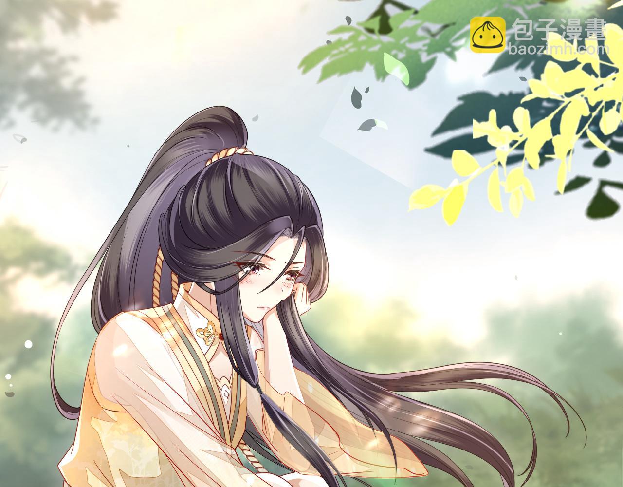 十米之內，原地飛昇 - 第10話 論搞錢的正確方式(2/3) - 7