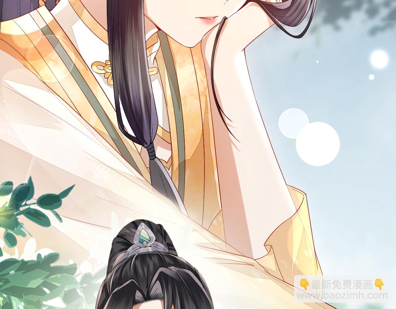 十米之內，原地飛昇 - 第10話 論搞錢的正確方式(2/3) - 2