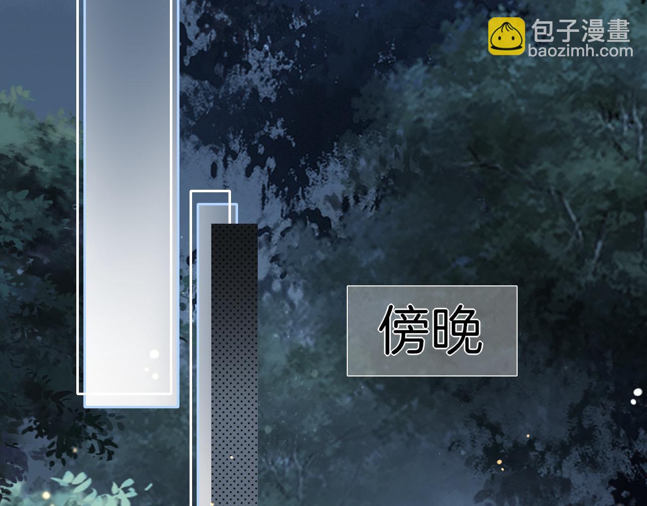 十米之內，原地飛昇 - 第10話 論搞錢的正確方式(2/3) - 5