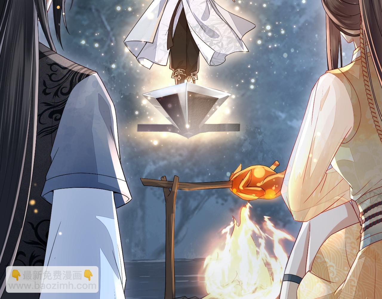 十米之內，原地飛昇 - 第10話 論搞錢的正確方式(2/3) - 8