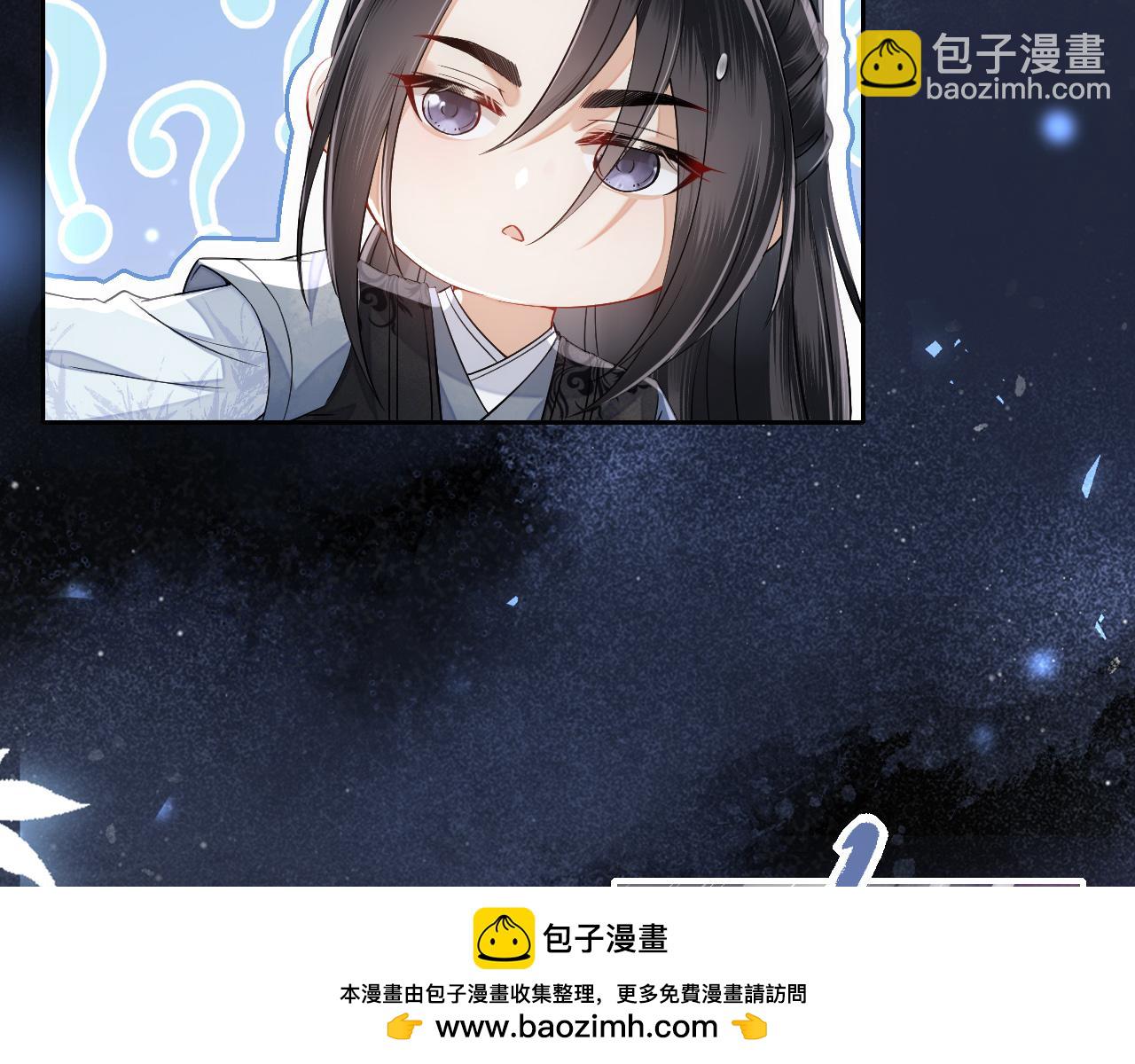 十米之內，原地飛昇 - 第12話  牽住我的手(2/3) - 6