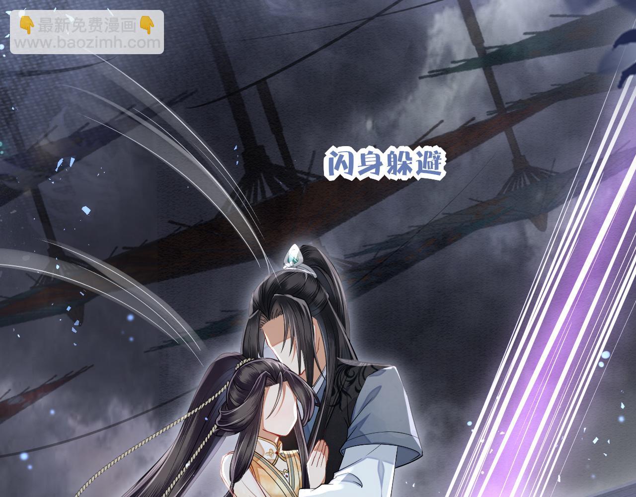 十米之內，原地飛昇 - 第12話  牽住我的手(3/3) - 1