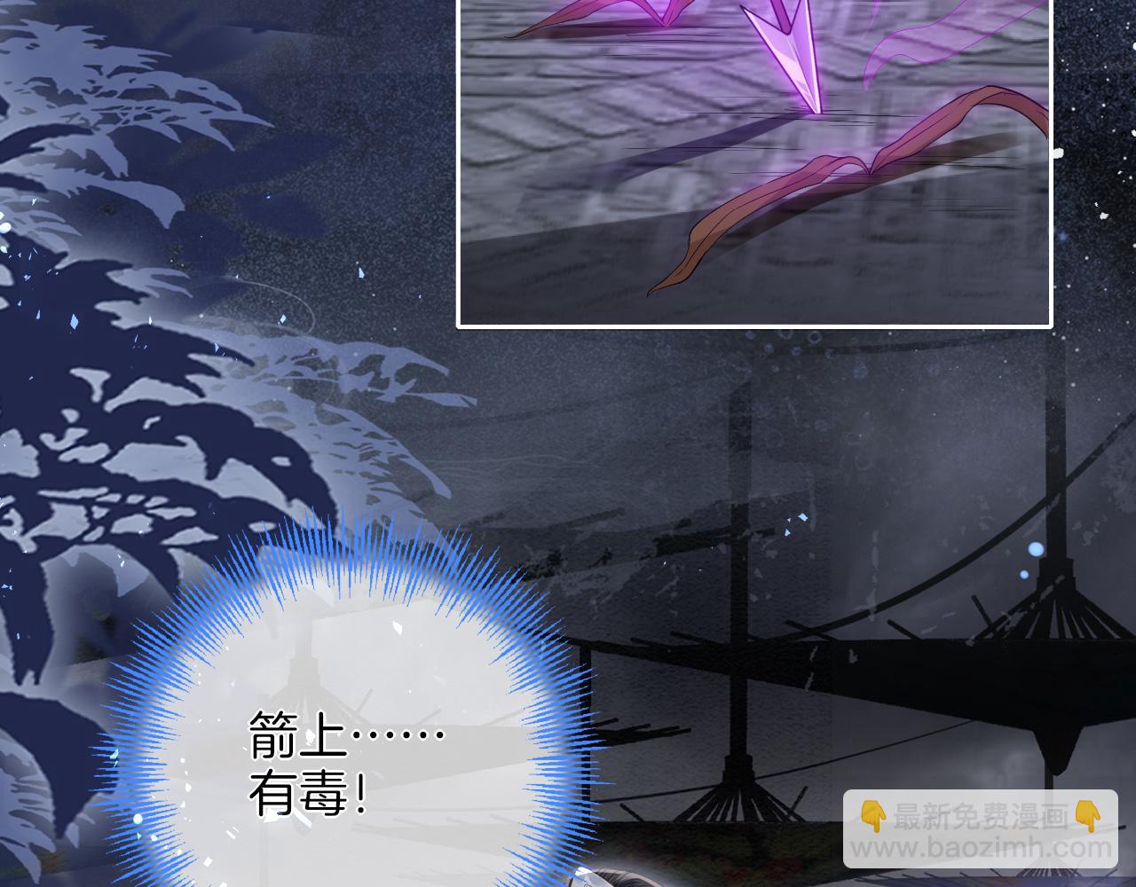 十米之內，原地飛昇 - 第12話  牽住我的手(3/3) - 5