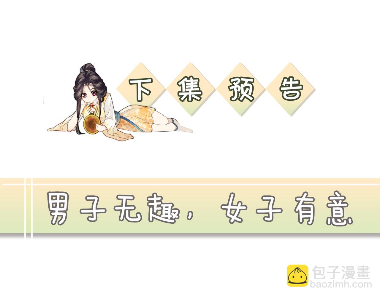 十米之內，原地飛昇 - 第12話  牽住我的手(3/3) - 1