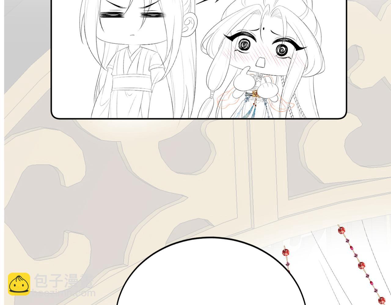 十米之內，原地飛昇 - 第12話  牽住我的手(3/3) - 4