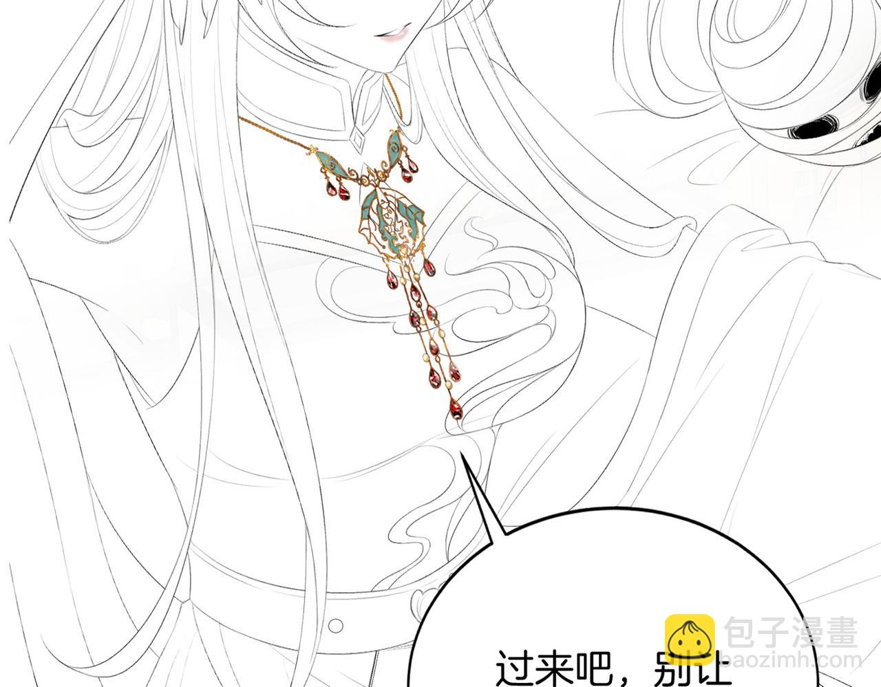 十米之內，原地飛昇 - 第12話  牽住我的手(3/3) - 6