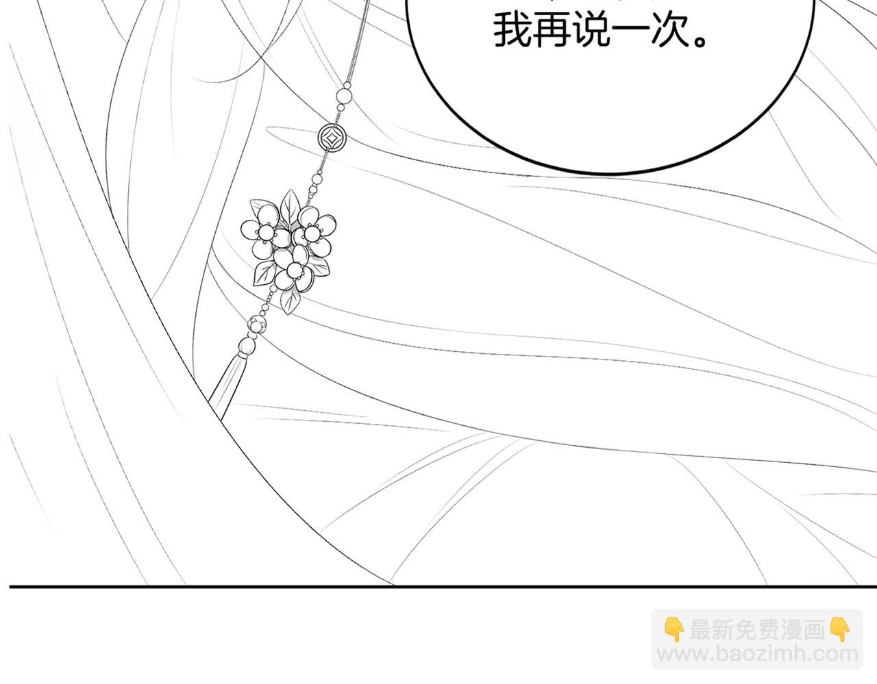 十米之內，原地飛昇 - 第12話  牽住我的手(3/3) - 7