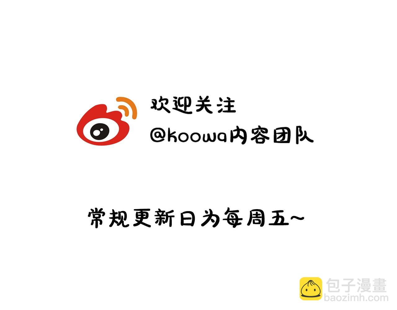 十米之內，原地飛昇 - 第12話  牽住我的手(3/3) - 1