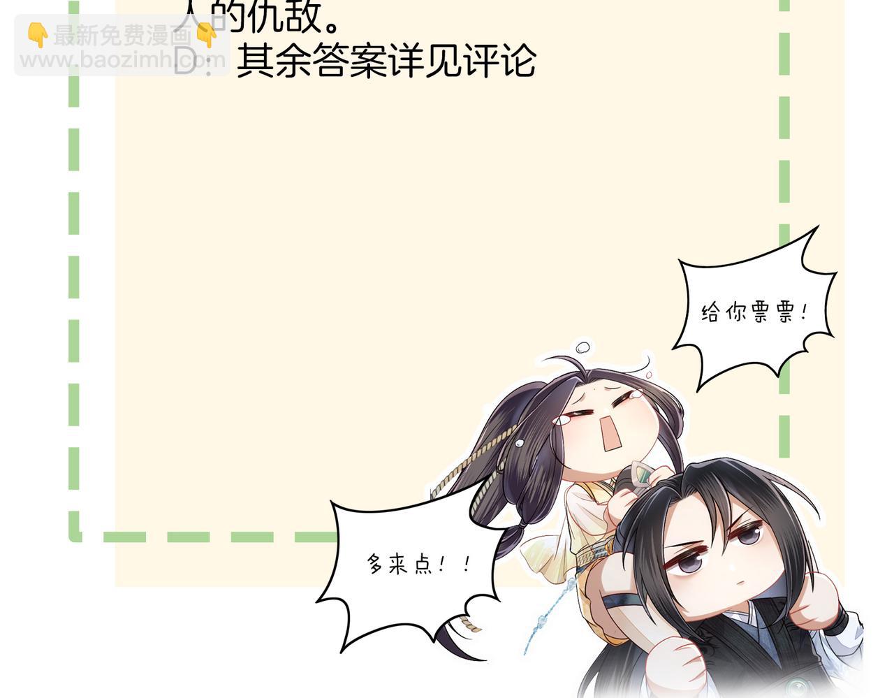 十米之內，原地飛昇 - 第12話  牽住我的手(3/3) - 3