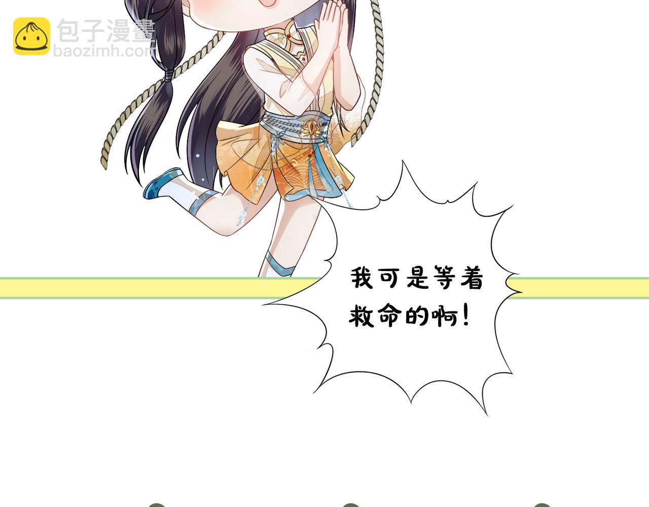 十米之內，原地飛昇 - 第12話  牽住我的手(3/3) - 5