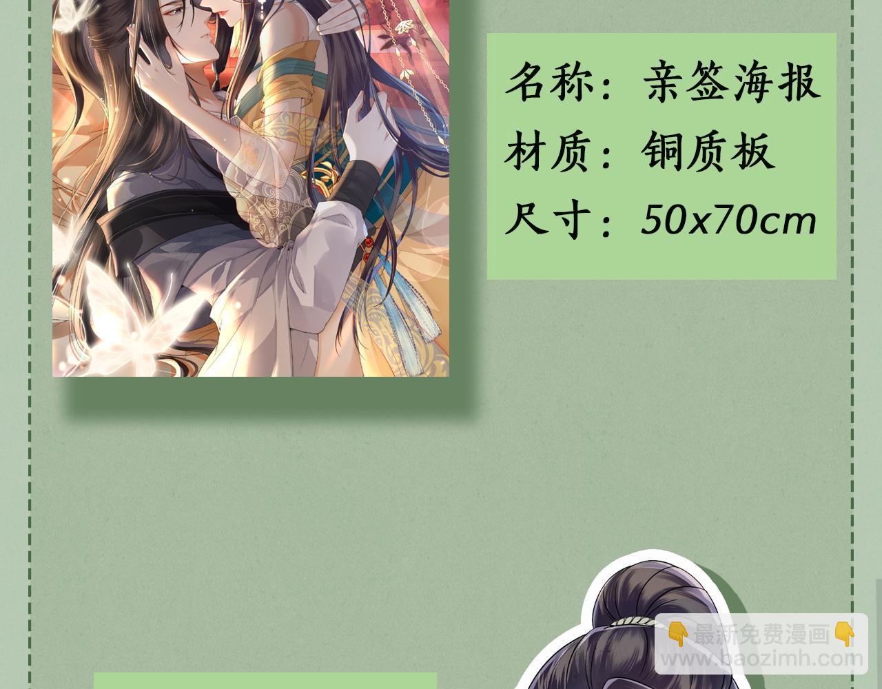 十米之內，原地飛昇 - 第12話  牽住我的手(3/3) - 4