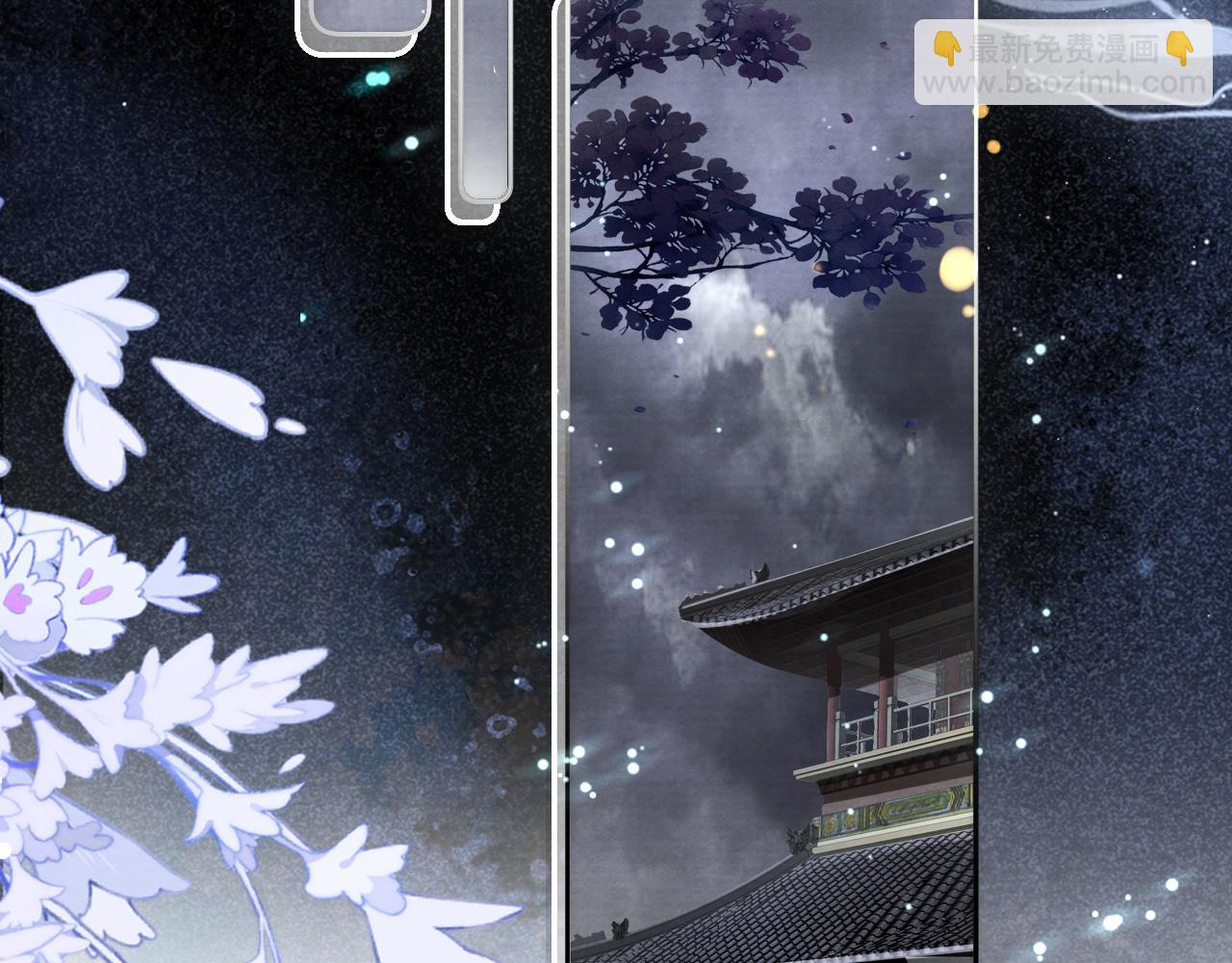 十米之內，原地飛昇 - 第12話  牽住我的手(1/3) - 6