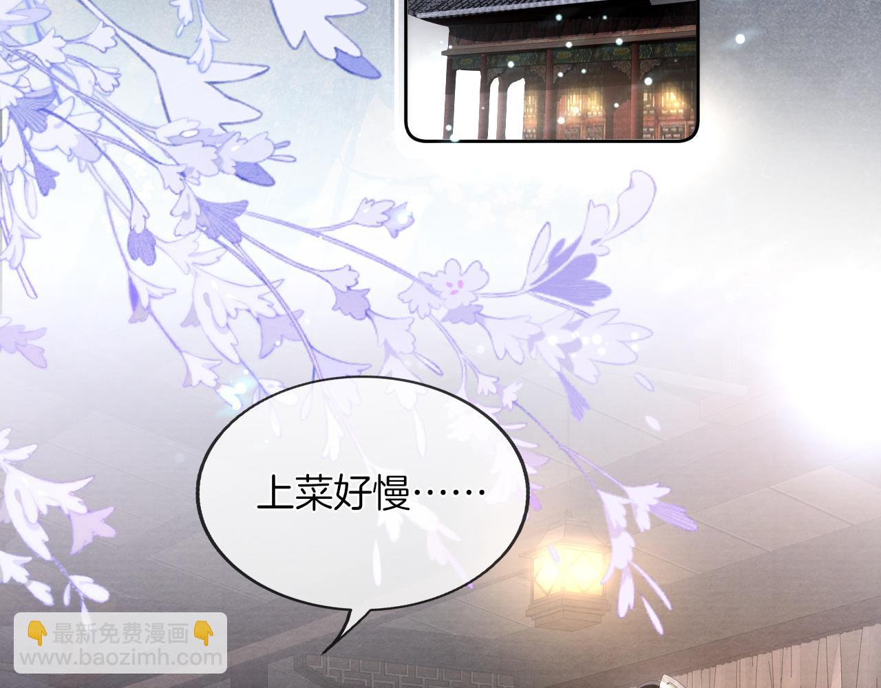 十米之內，原地飛昇 - 第12話  牽住我的手(1/3) - 7