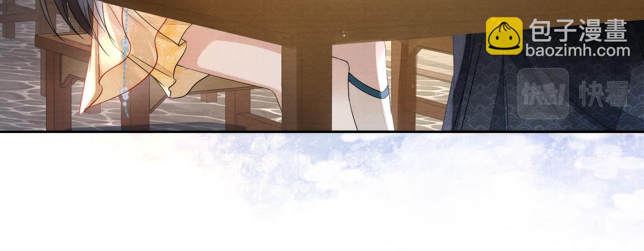 十米之內，原地飛昇 - 第12話  牽住我的手(1/3) - 1