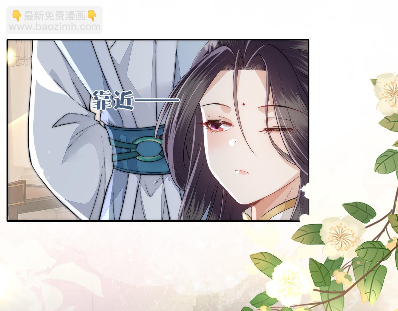 十米之內，原地飛昇 - 第12話  牽住我的手(1/3) - 2