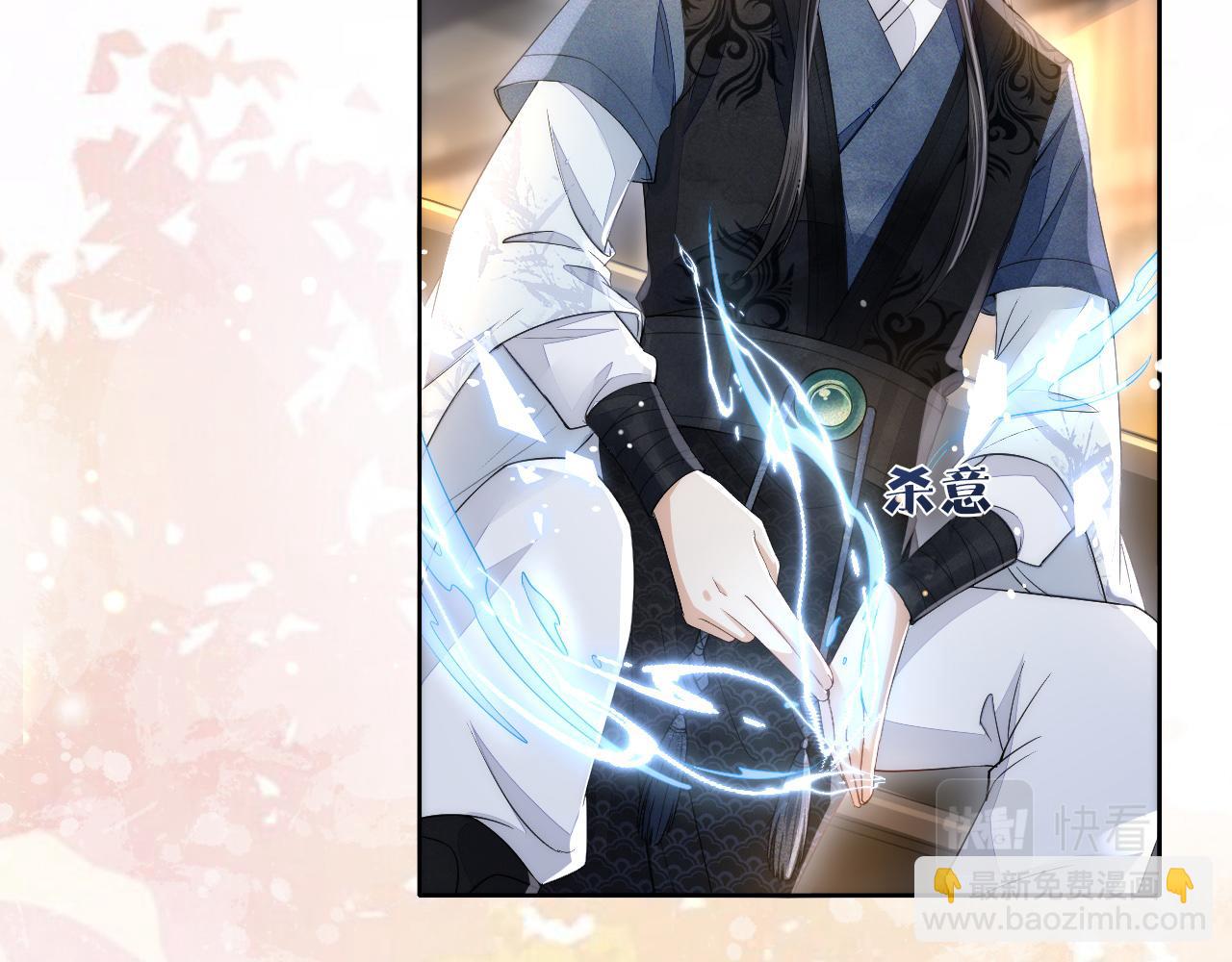 十米之內，原地飛昇 - 第12話  牽住我的手(1/3) - 4