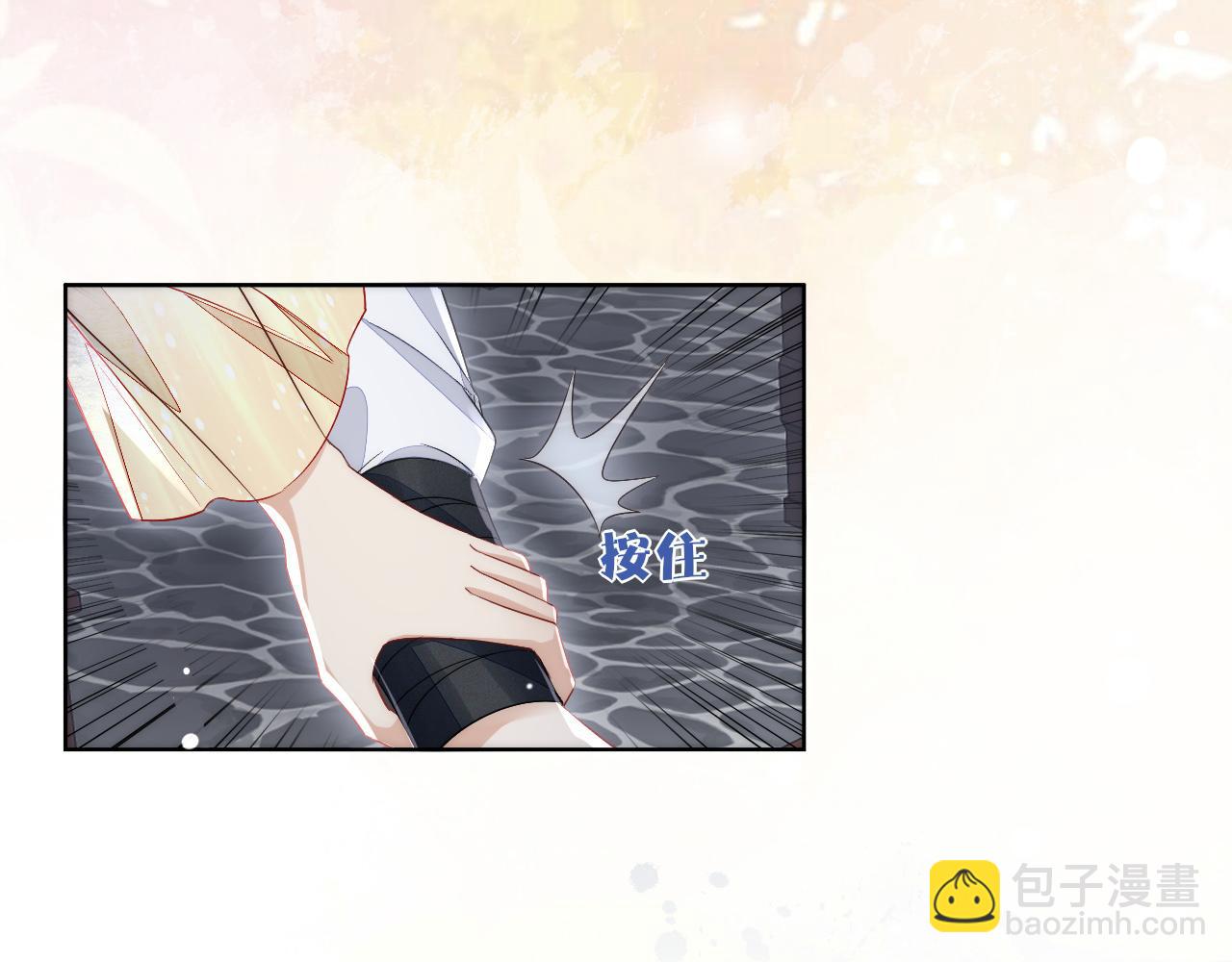 十米之內，原地飛昇 - 第12話  牽住我的手(1/3) - 5