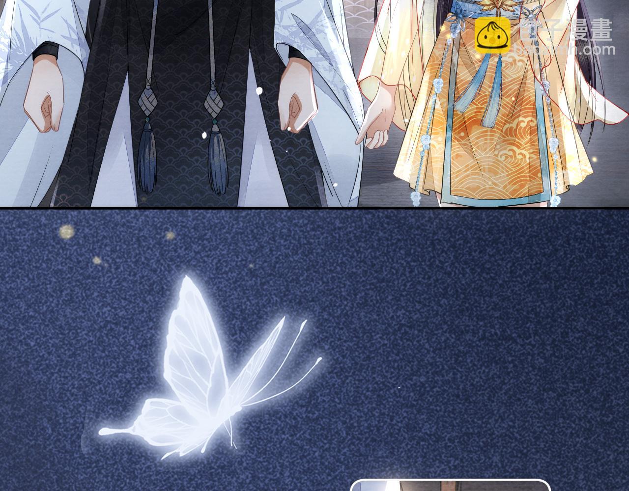 十米之內，原地飛昇 - 第12話  牽住我的手(1/3) - 3