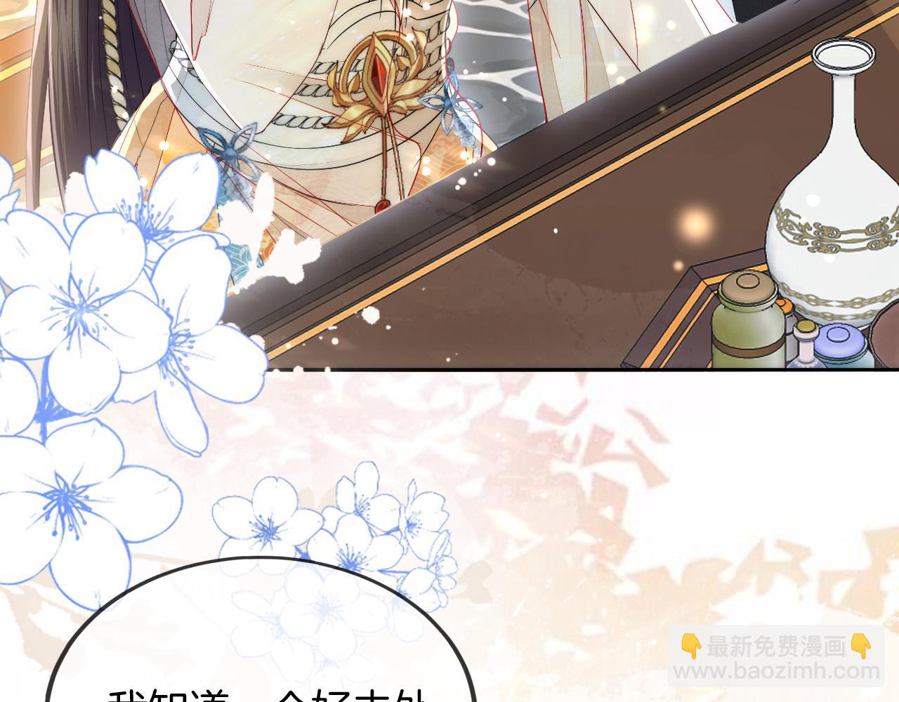 十米之內，原地飛昇 - 第12話  牽住我的手(1/3) - 8