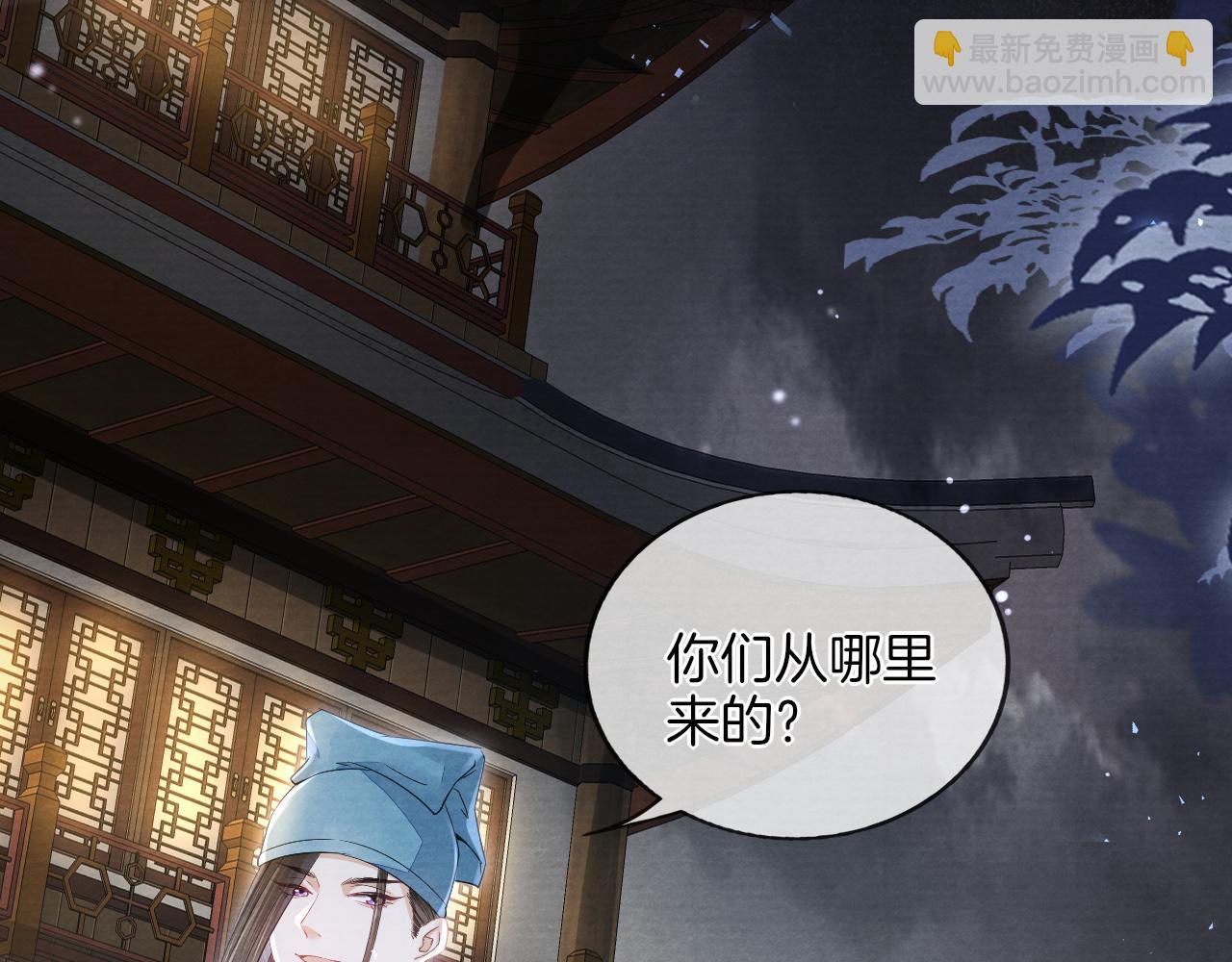 十米之內，原地飛昇 - 第12話  牽住我的手(1/3) - 4