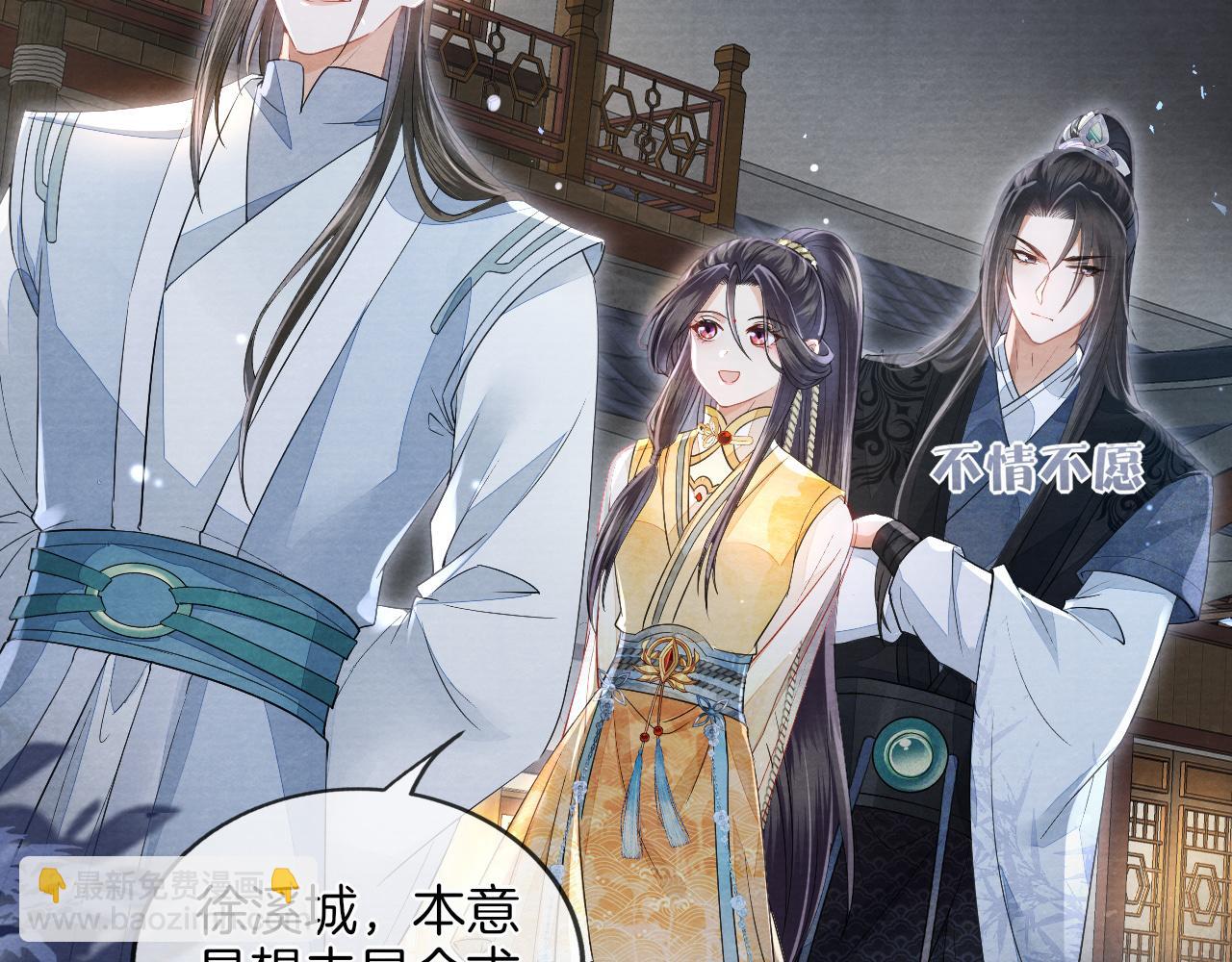 十米之內，原地飛昇 - 第12話  牽住我的手(1/3) - 5