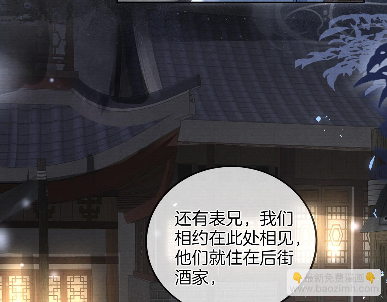 十米之內，原地飛昇 - 第12話  牽住我的手(1/3) - 8