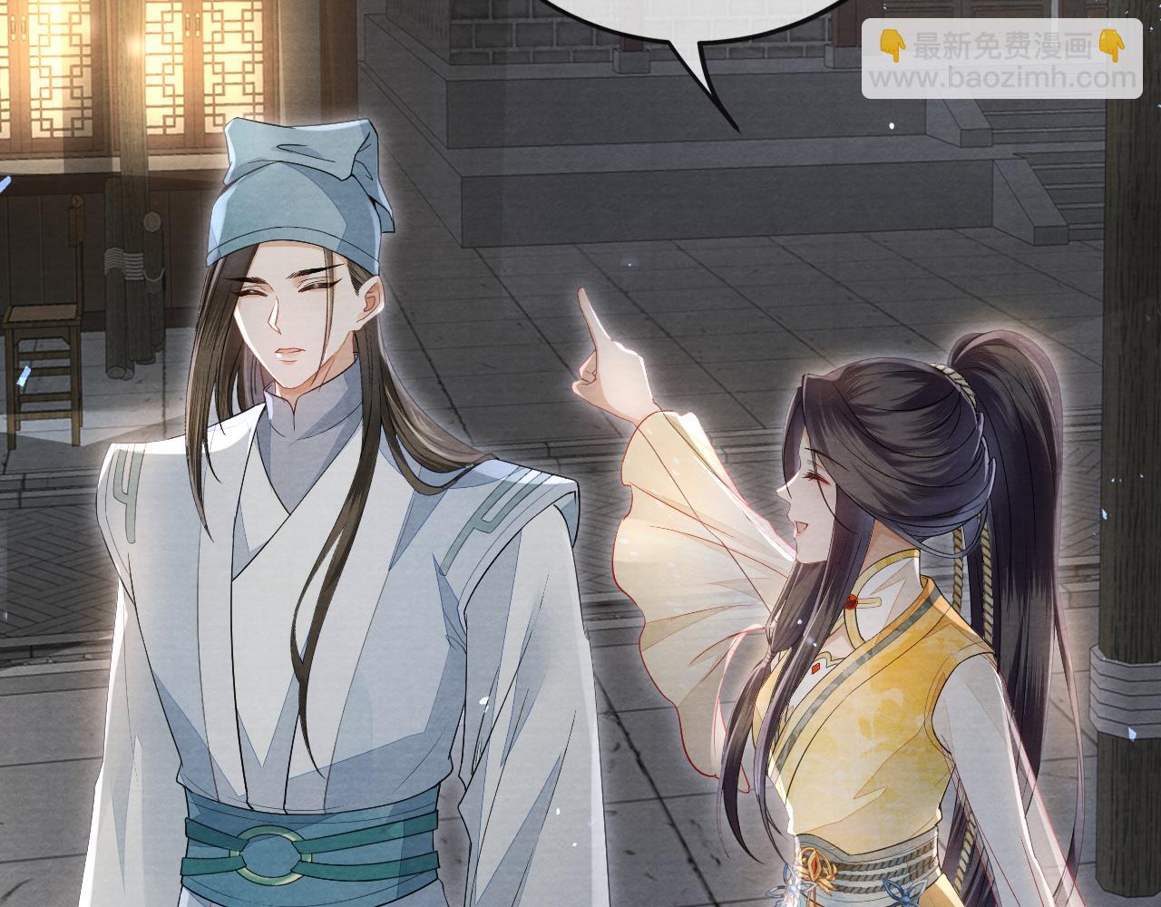 十米之內，原地飛昇 - 第12話  牽住我的手(1/3) - 1