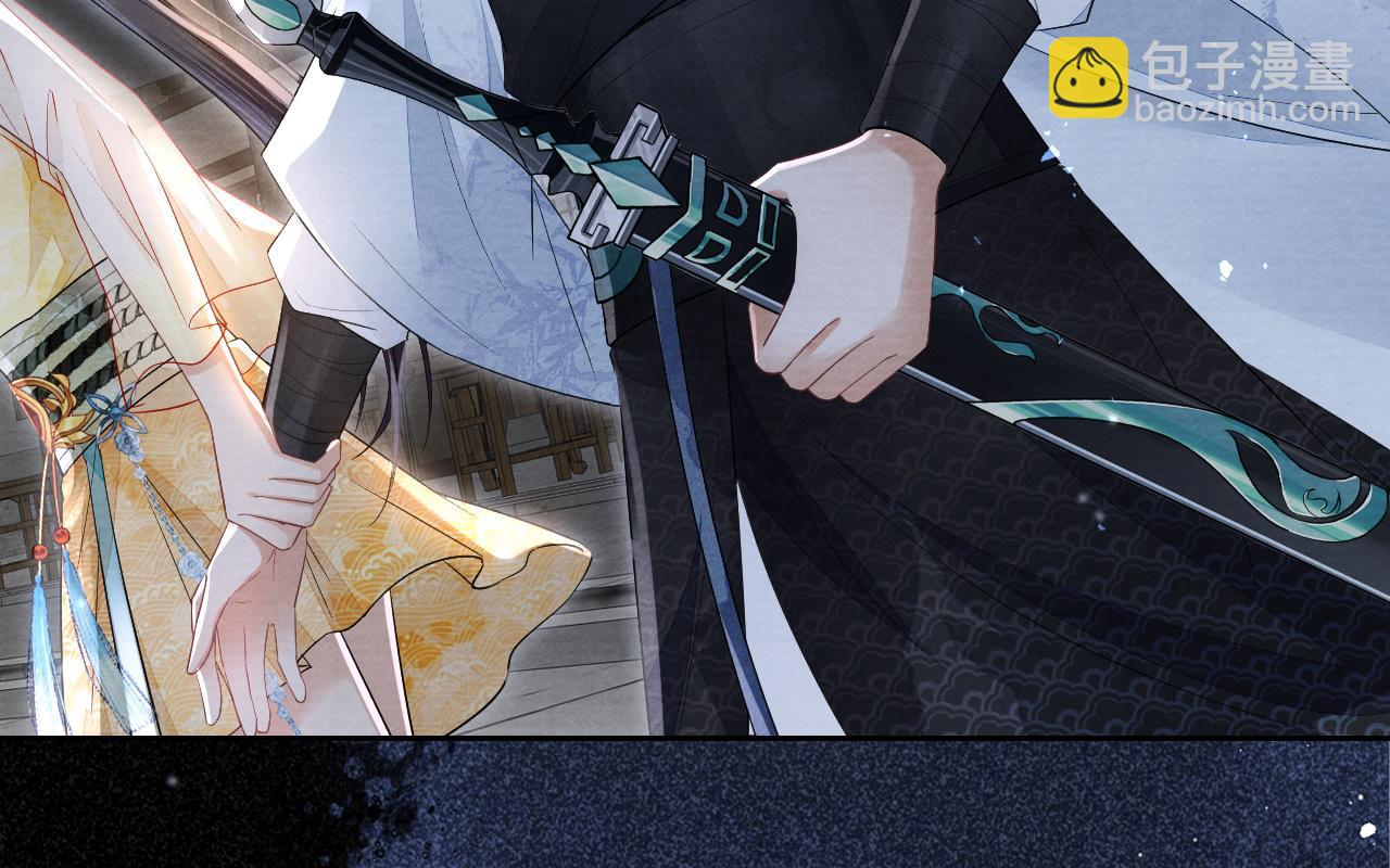 十米之內，原地飛昇 - 第12話  牽住我的手(1/3) - 7