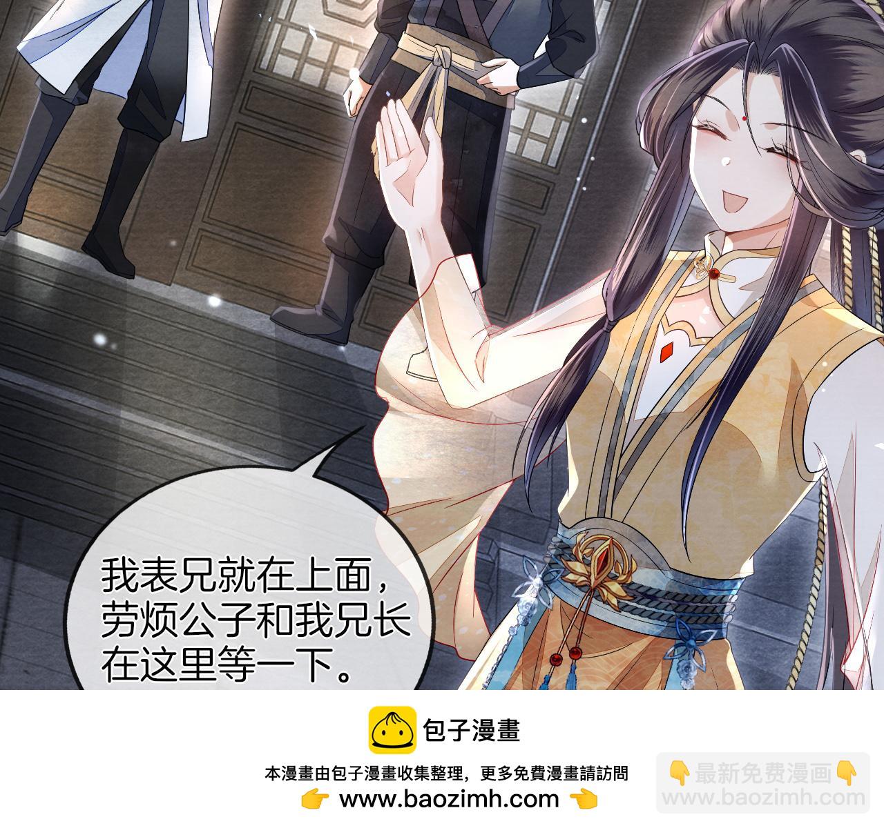 十米之內，原地飛昇 - 第12話  牽住我的手(1/3) - 2