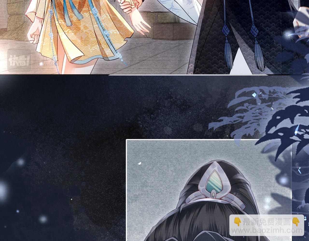 十米之內，原地飛昇 - 第12話  牽住我的手(2/3) - 7