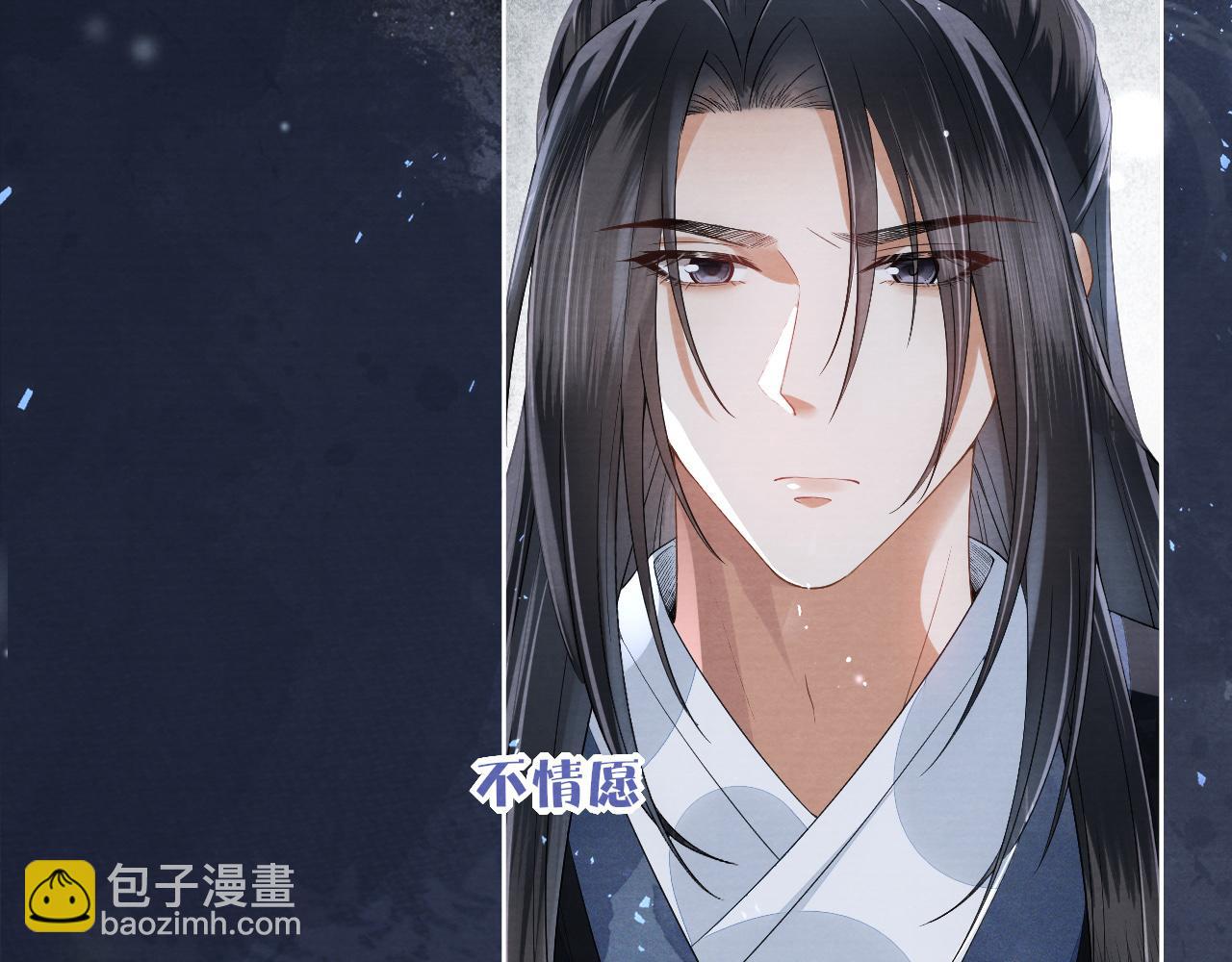 十米之內，原地飛昇 - 第12話  牽住我的手(2/3) - 8